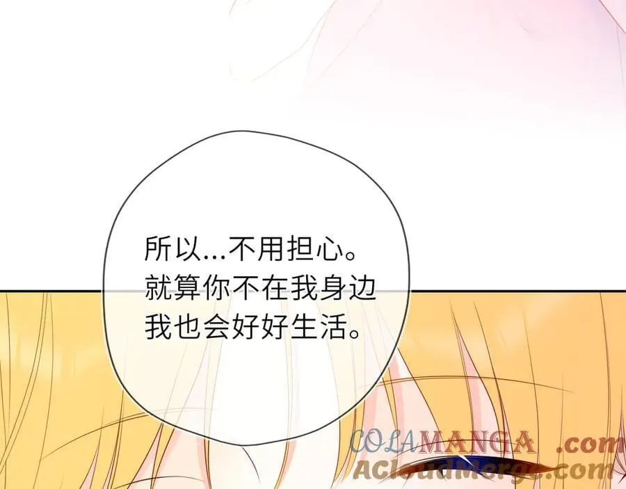 第40话 粘人小狗 第49页