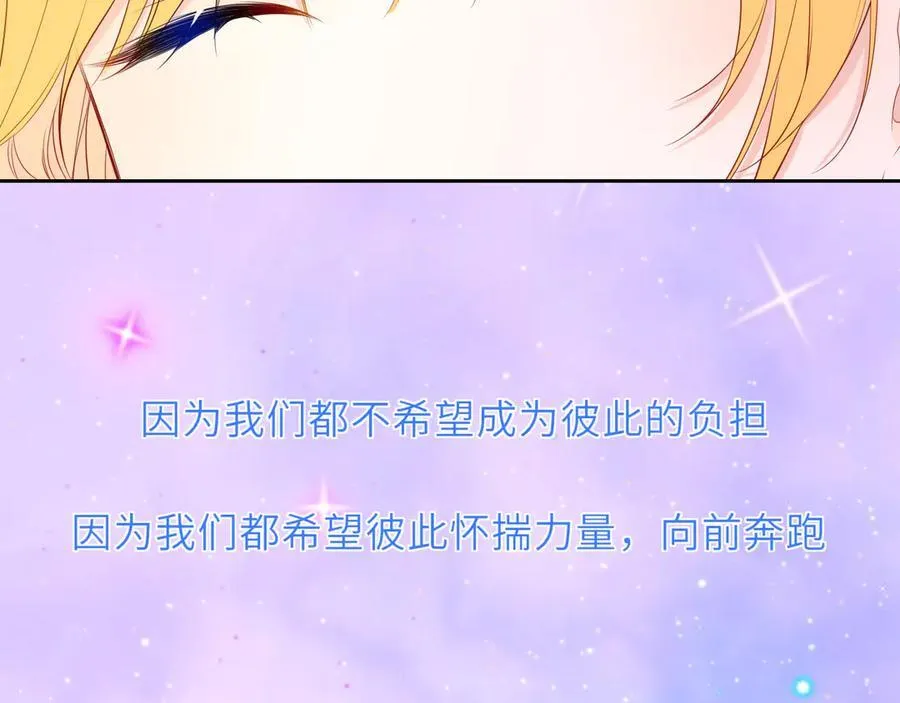 第40话 粘人小狗 第50页