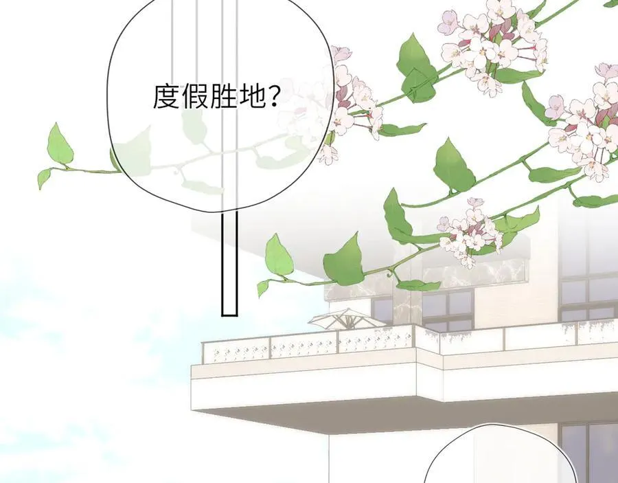 第40话 粘人小狗 第64页