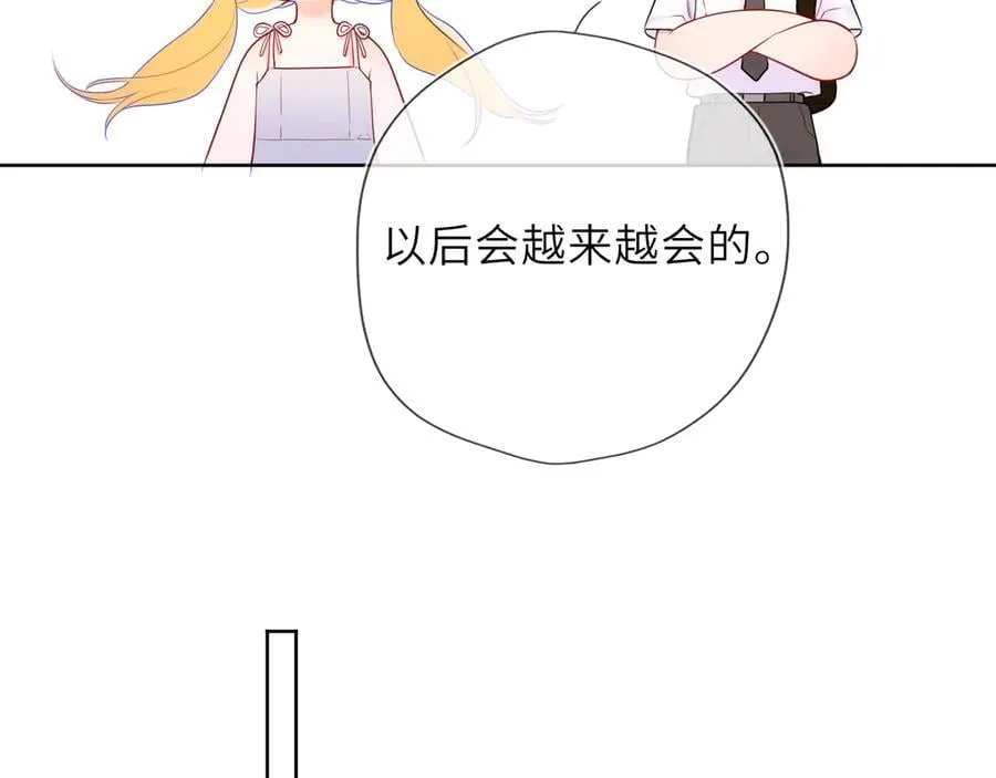 第40话 粘人小狗 第66页