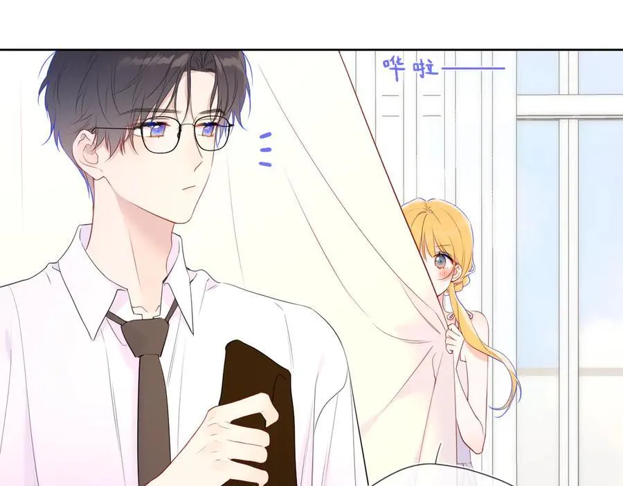 第40话 粘人小狗 第68页