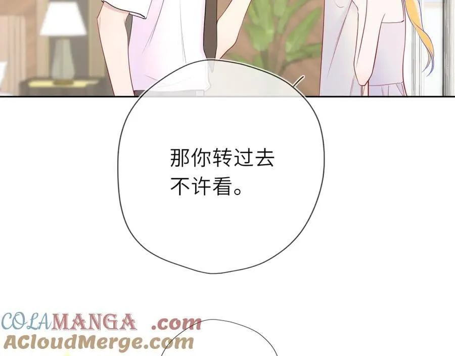 第40话 粘人小狗 第73页