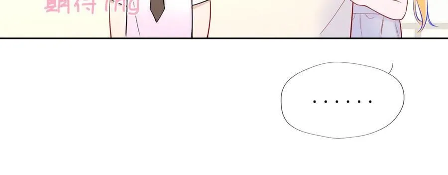第40话 粘人小狗 第75页