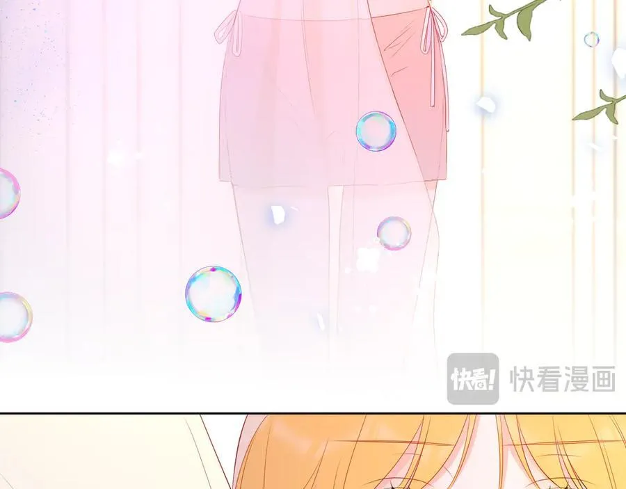 第40话 粘人小狗 第82页
