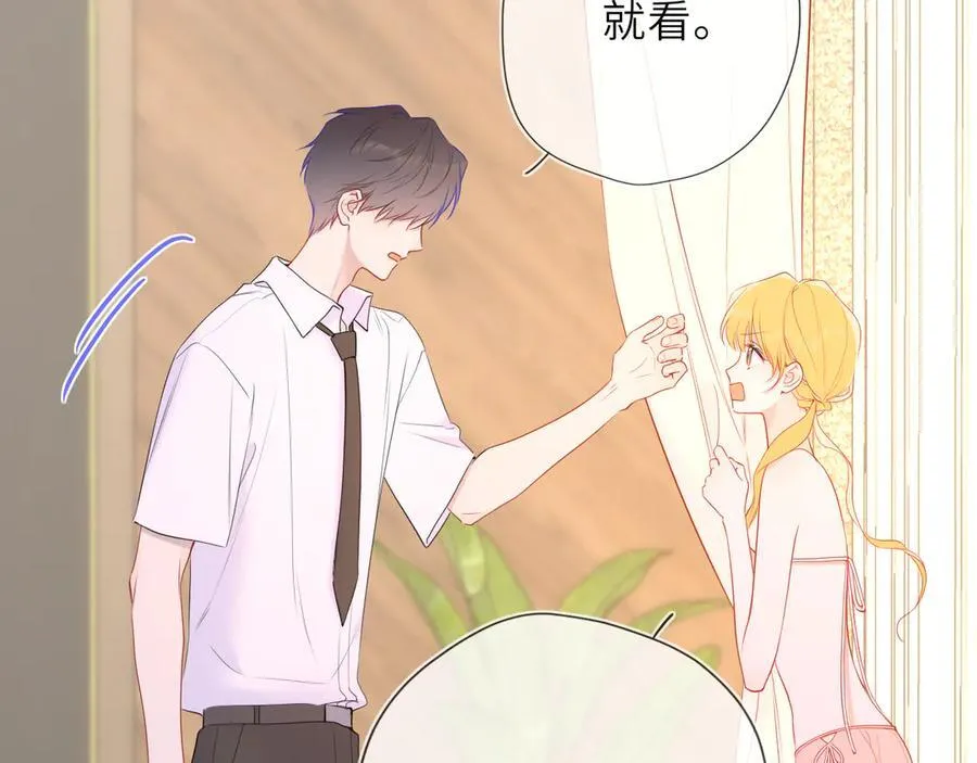 第40话 粘人小狗 第84页