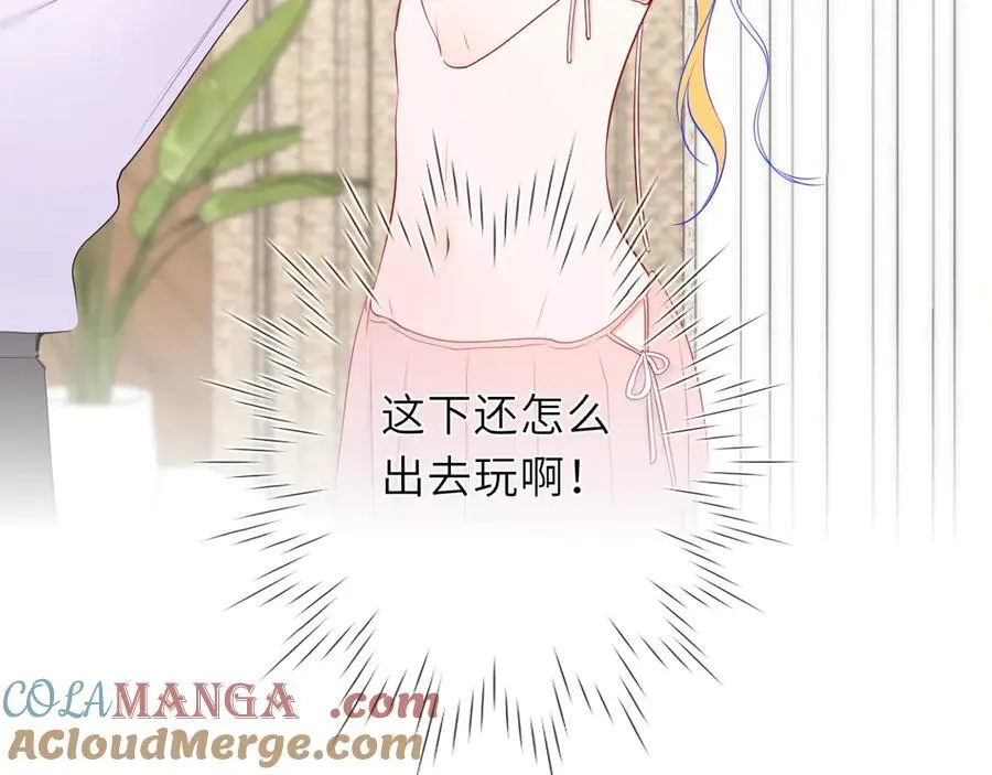 第40话 粘人小狗 第93页