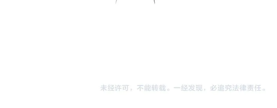 第40话 粘人小狗 第94页
