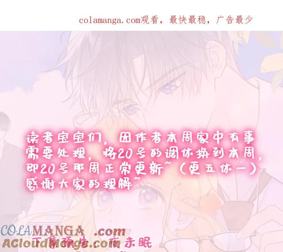 调休＋活动 第1页