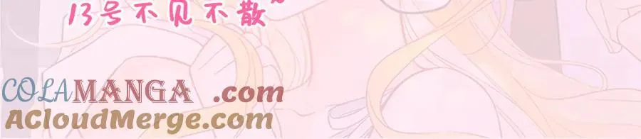 调休＋活动 第2页