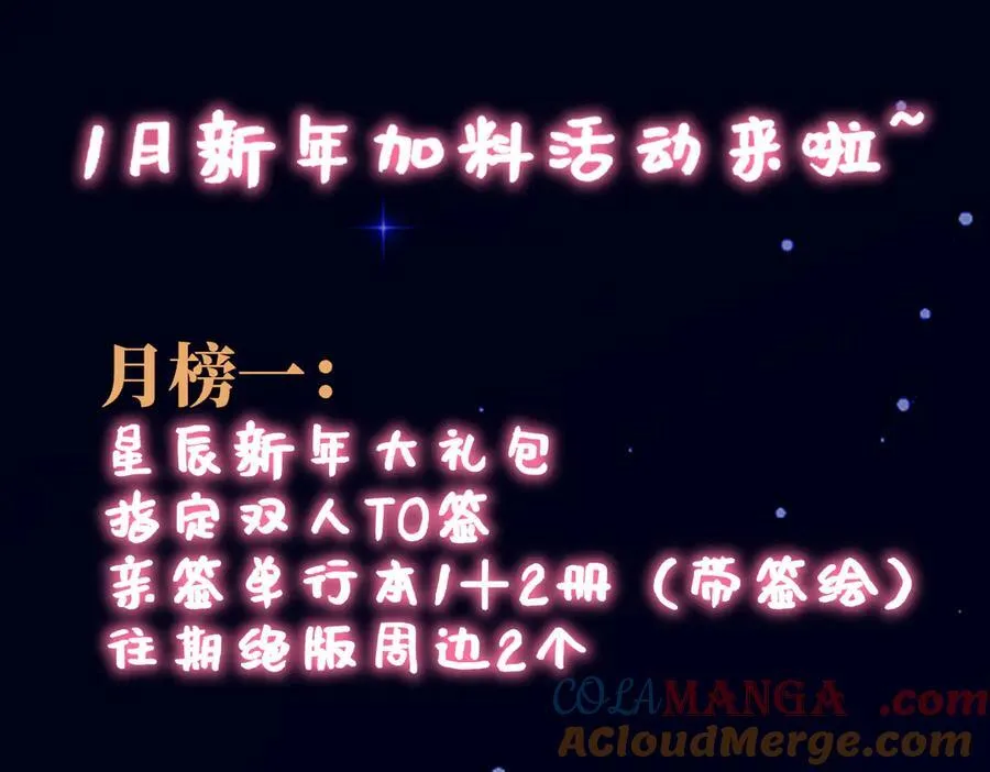调休＋活动 第3页