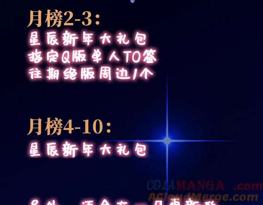 调休＋活动 第4页