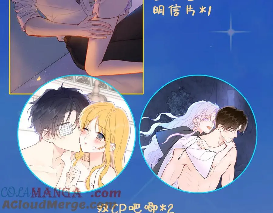 调休＋活动 第8页