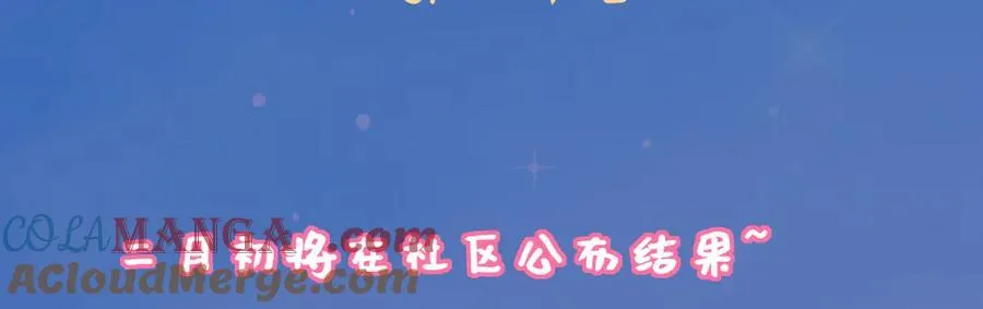 调休＋活动 第9页