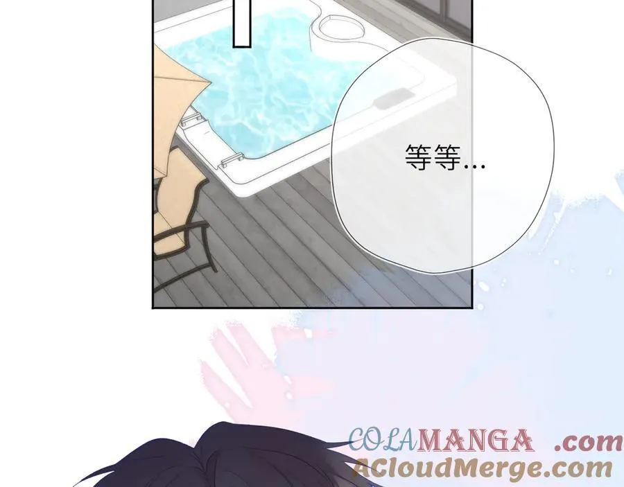 第41话 夜未眠 第5页