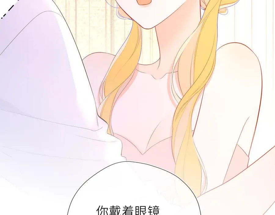 第41话 夜未眠 第8页