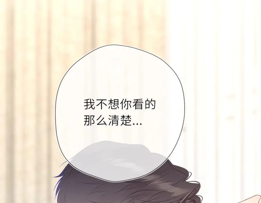 第41话 夜未眠 第10页