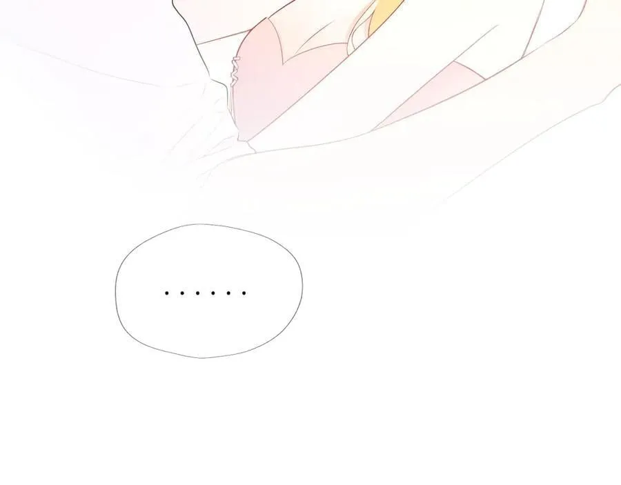 第41话 夜未眠 第12页