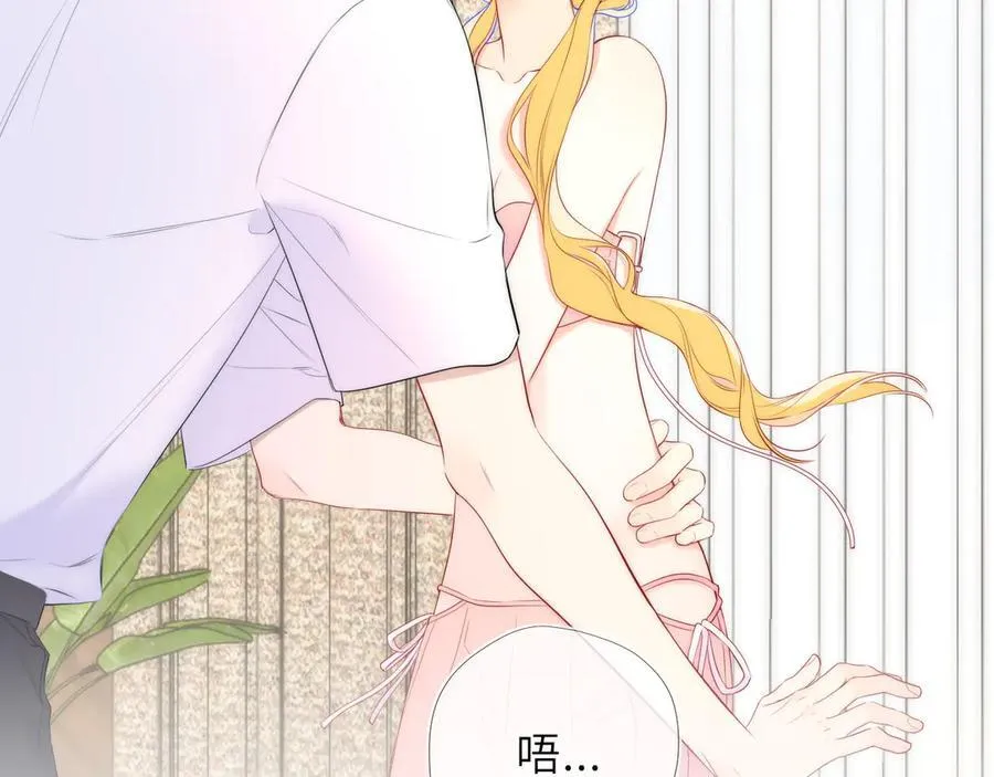 第41话 夜未眠 第14页