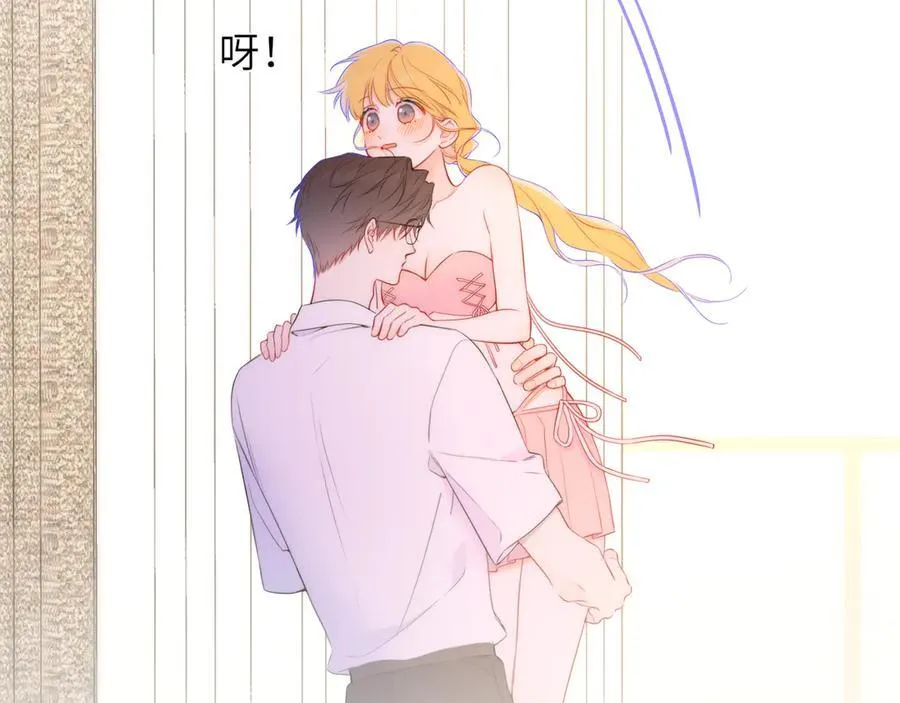 第41话 夜未眠 第16页