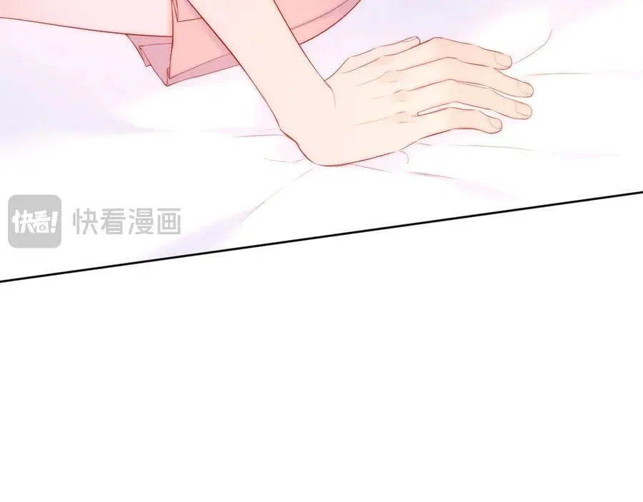第41话 夜未眠 第18页