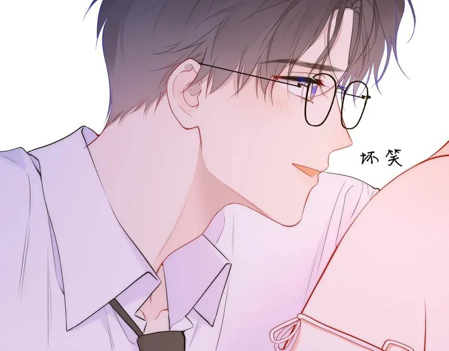 第41话 夜未眠 第28页