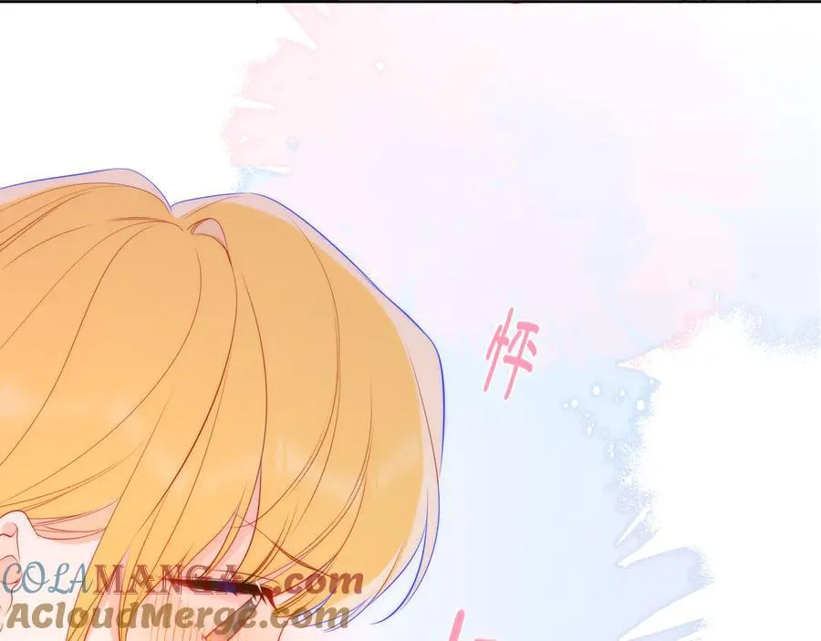 第41话 夜未眠 第29页