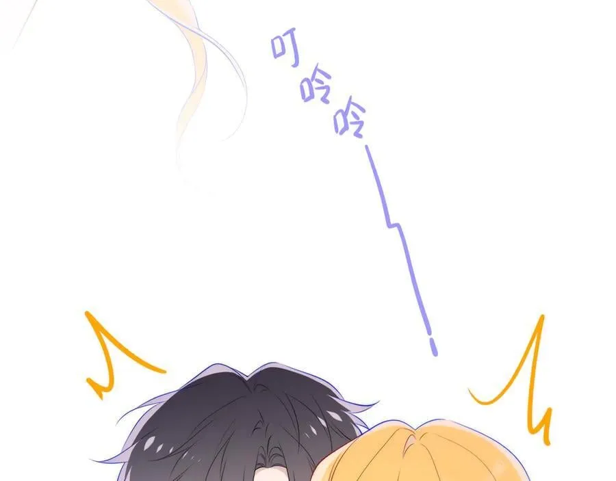 第41话 夜未眠 第31页
