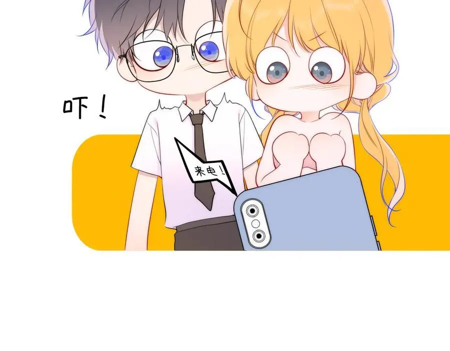 第41话 夜未眠 第32页