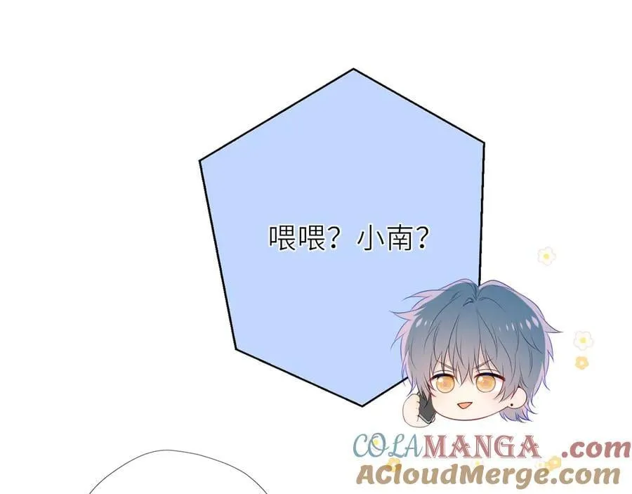 第41话 夜未眠 第33页