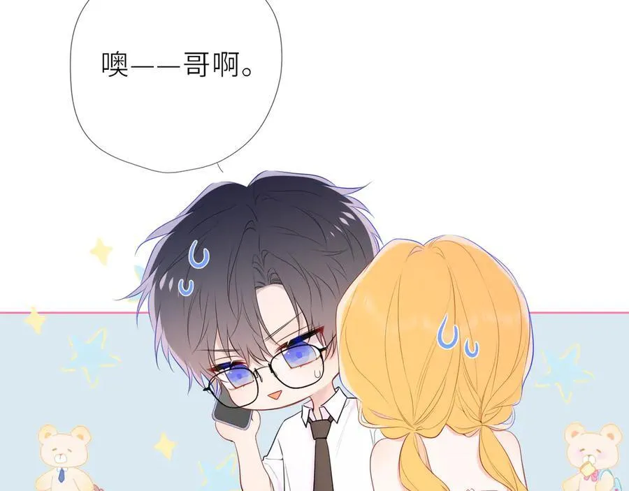 第41话 夜未眠 第34页