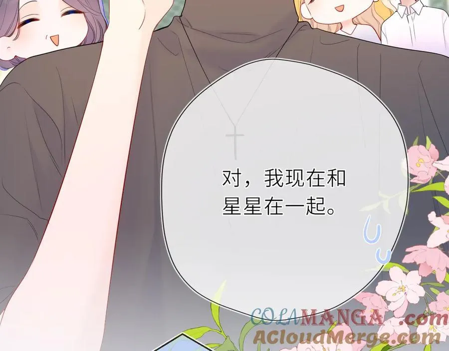 第41话 夜未眠 第37页