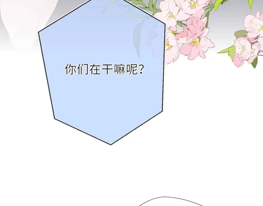 第41话 夜未眠 第38页
