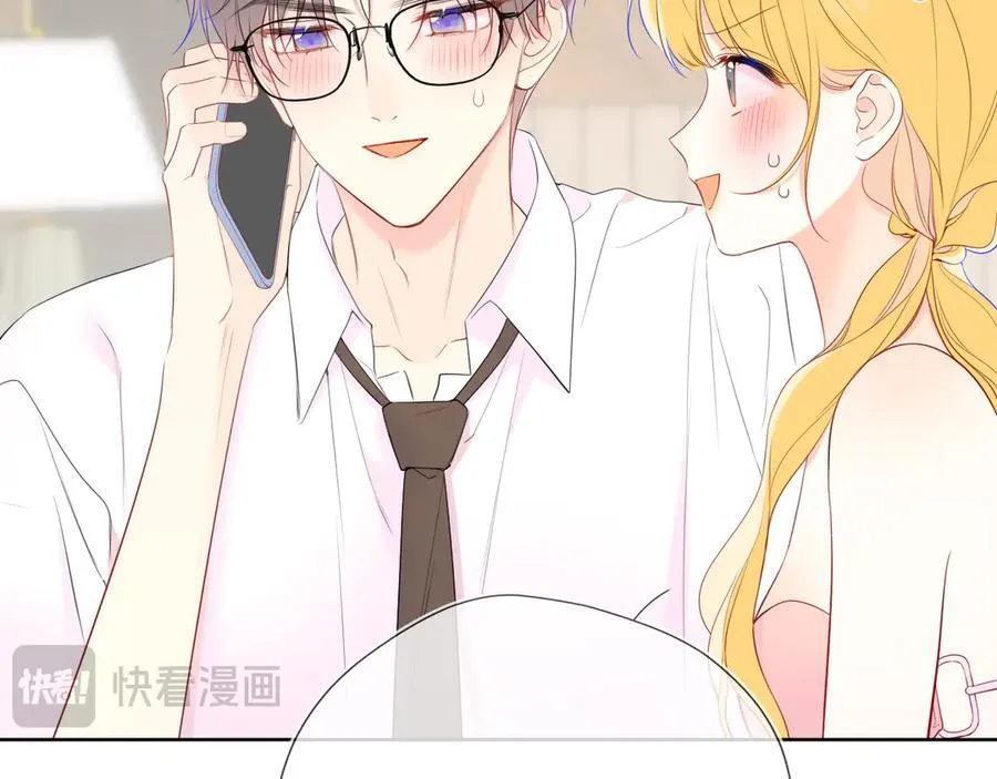 第41话 夜未眠 第40页