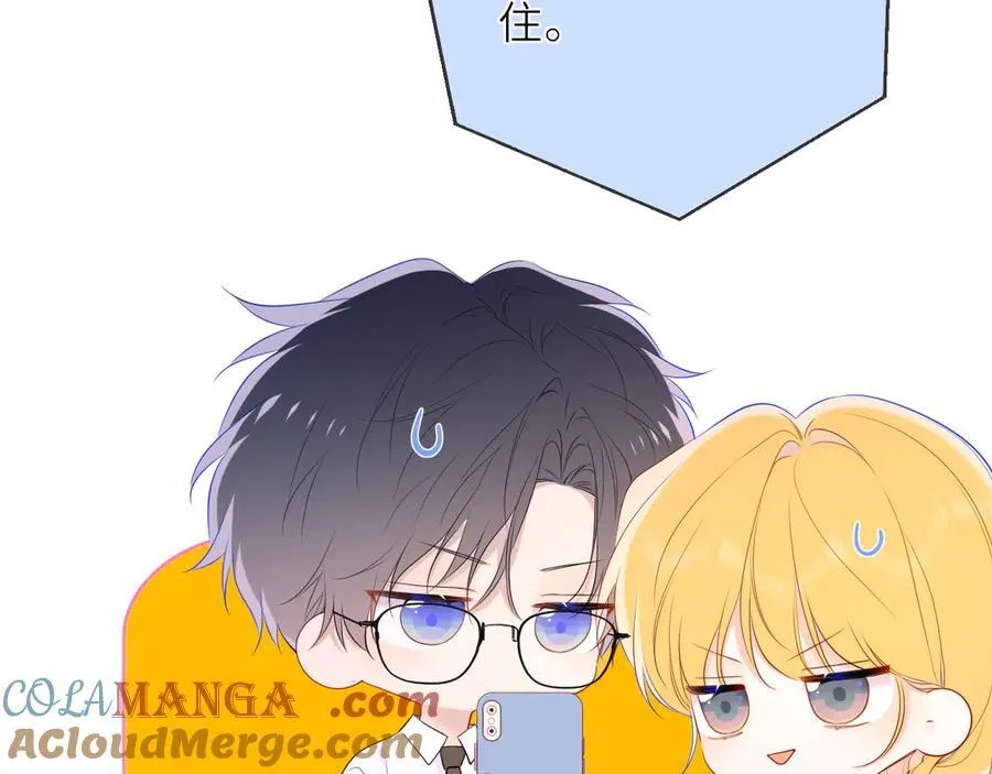 第41话 夜未眠 第45页
