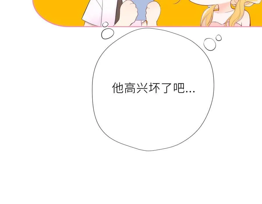 第41话 夜未眠 第46页