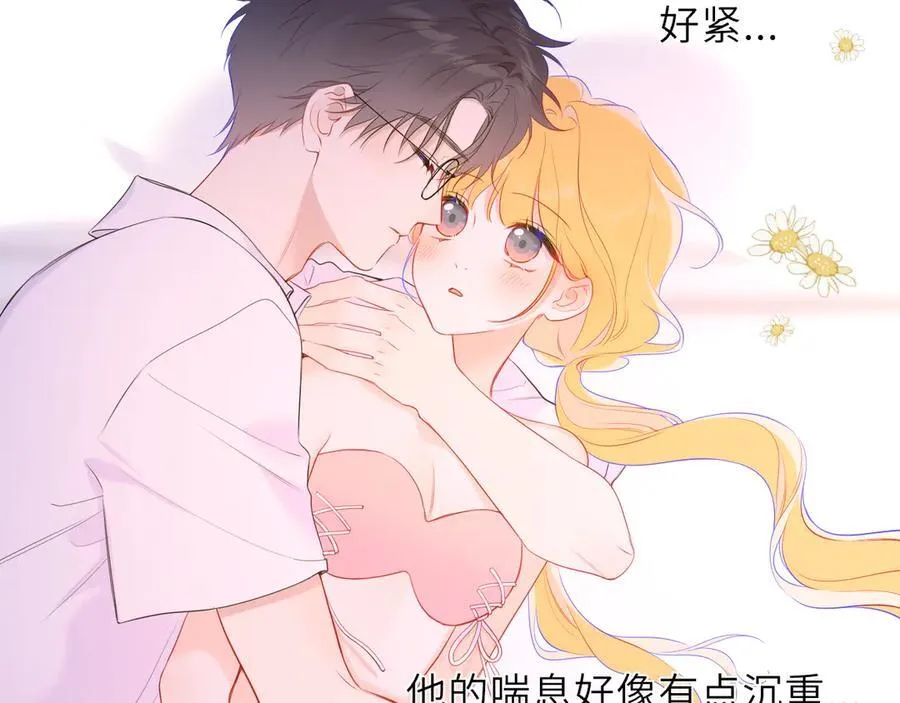 第41话 夜未眠 第58页