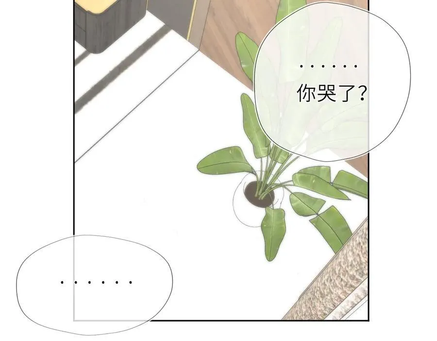 第41话 夜未眠 第62页