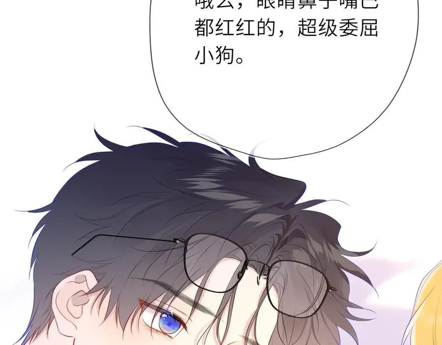 第41话 夜未眠 第68页