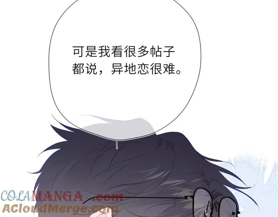 第41话 夜未眠 第73页