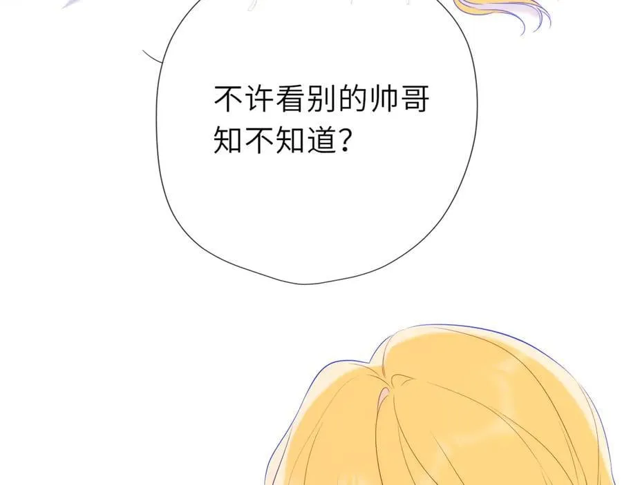 第41话 夜未眠 第80页
