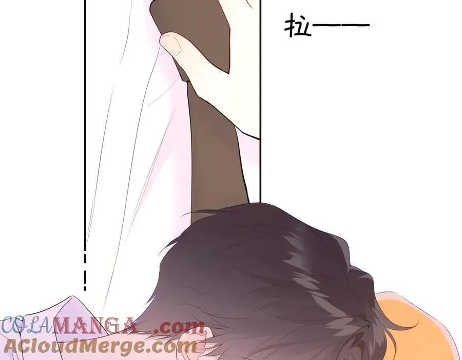第41话 夜未眠 第85页