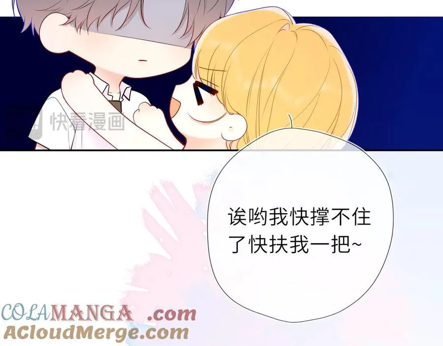 第41话 夜未眠 第89页