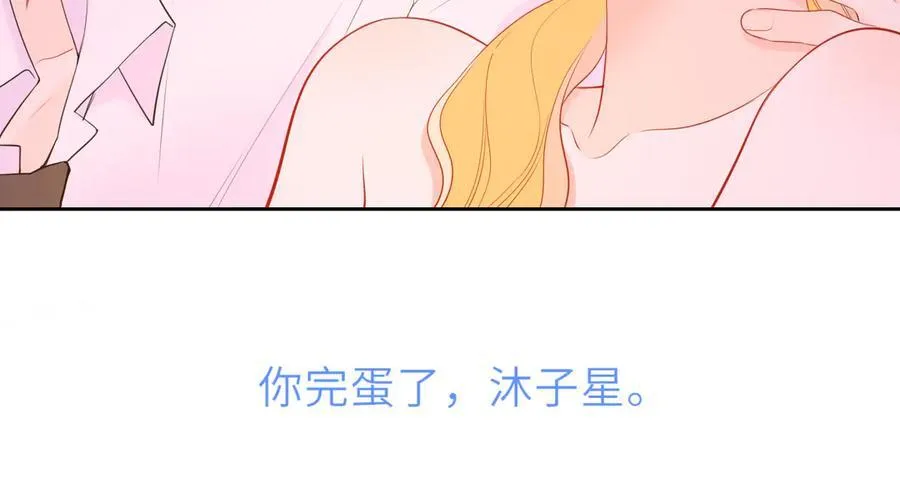 第41话 夜未眠 第91页