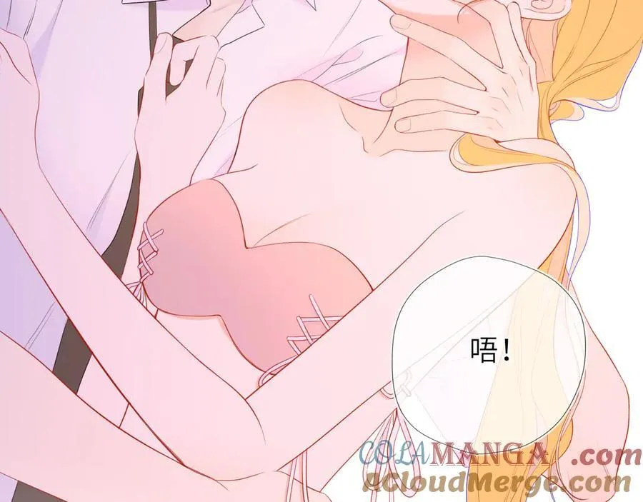 第41话 夜未眠 第93页