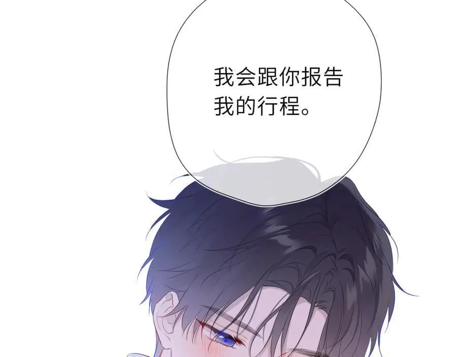 第41话 夜未眠 第100页
