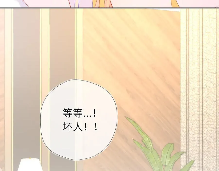 第41话 夜未眠 第103页