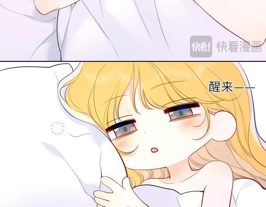 第42话 摸不到了！ 第10页
