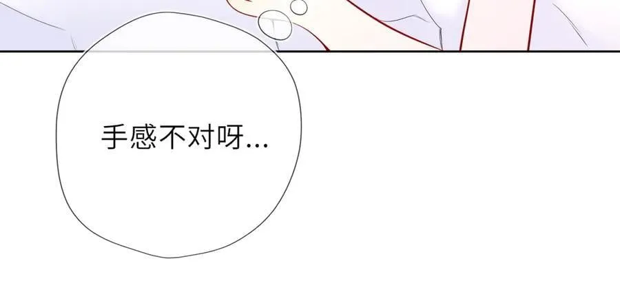 第42话 摸不到了！ 第11页