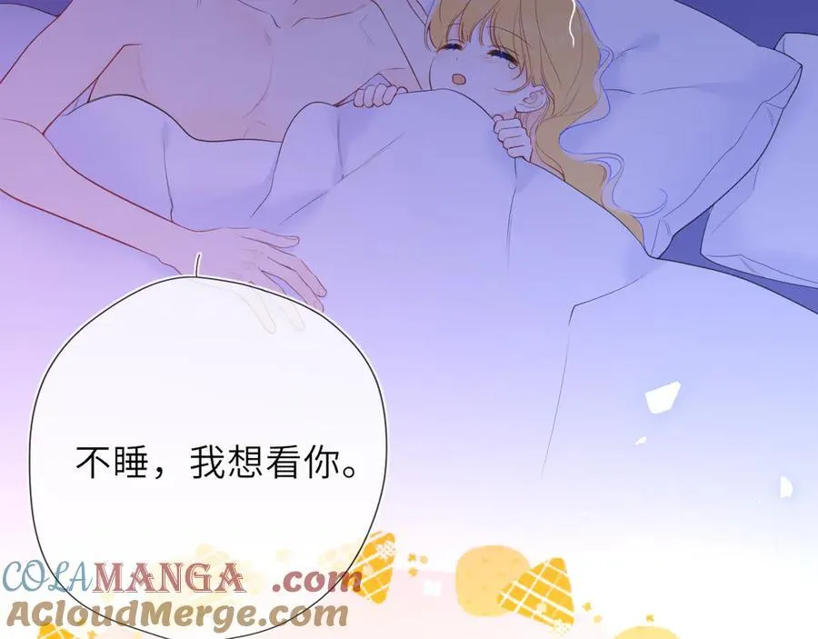 第42话 摸不到了！ 第17页