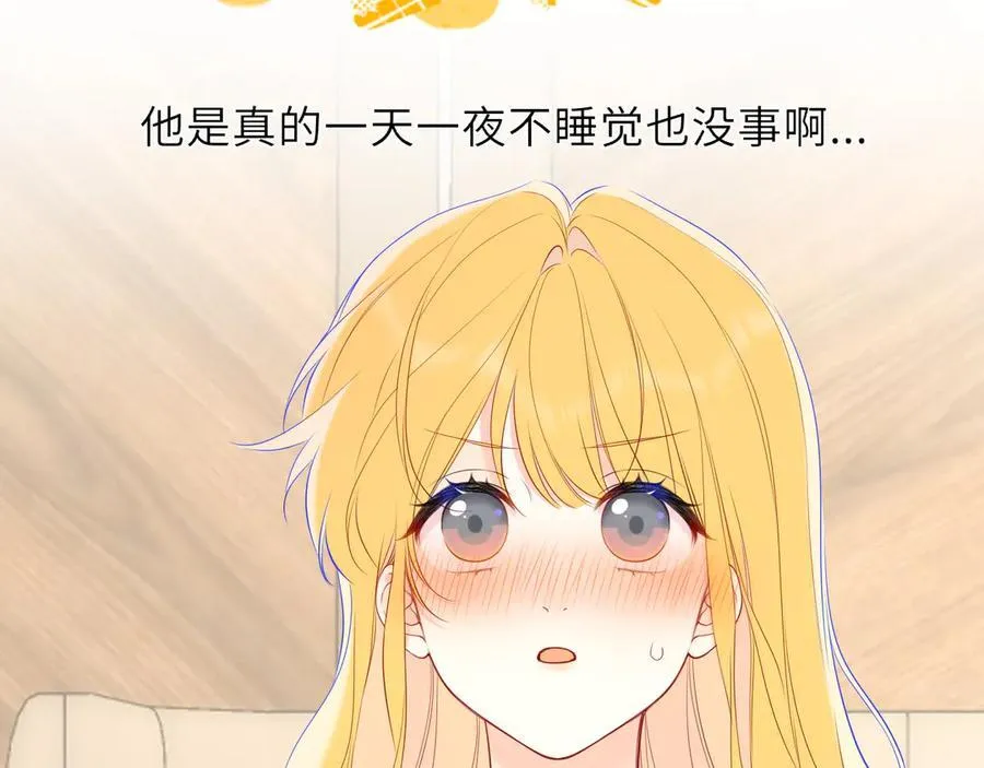 第42话 摸不到了！ 第19页